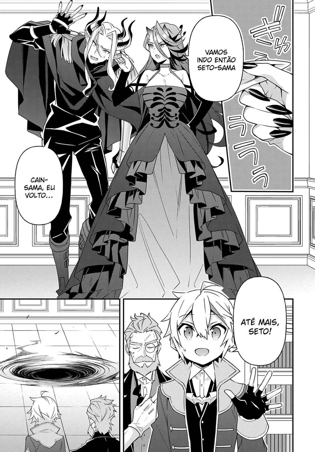 Tensei Kizoku no Isekai Boukenroku ~Jichou wo Shiranai Kamigami no Shito~ Chapter 41 - Page 20