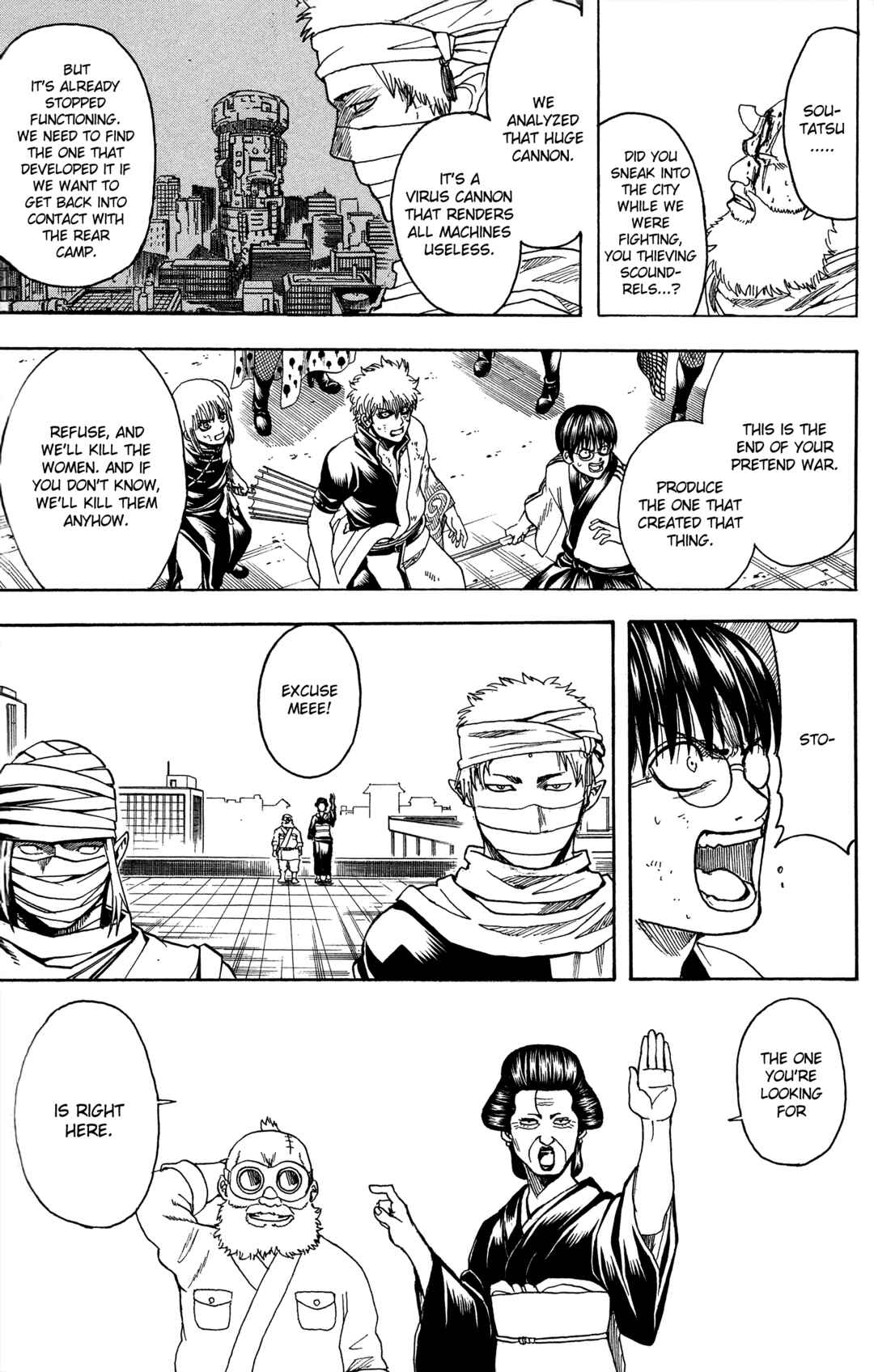 Gintama Chapter 620 - Page 17