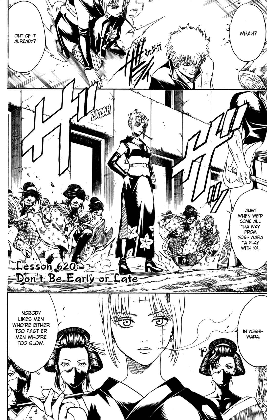 Gintama Chapter 620 - Page 2