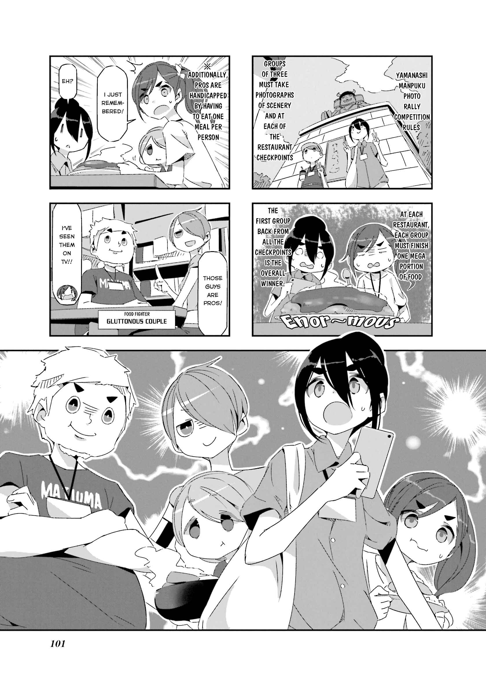 mono Chapter 13 - Page 1