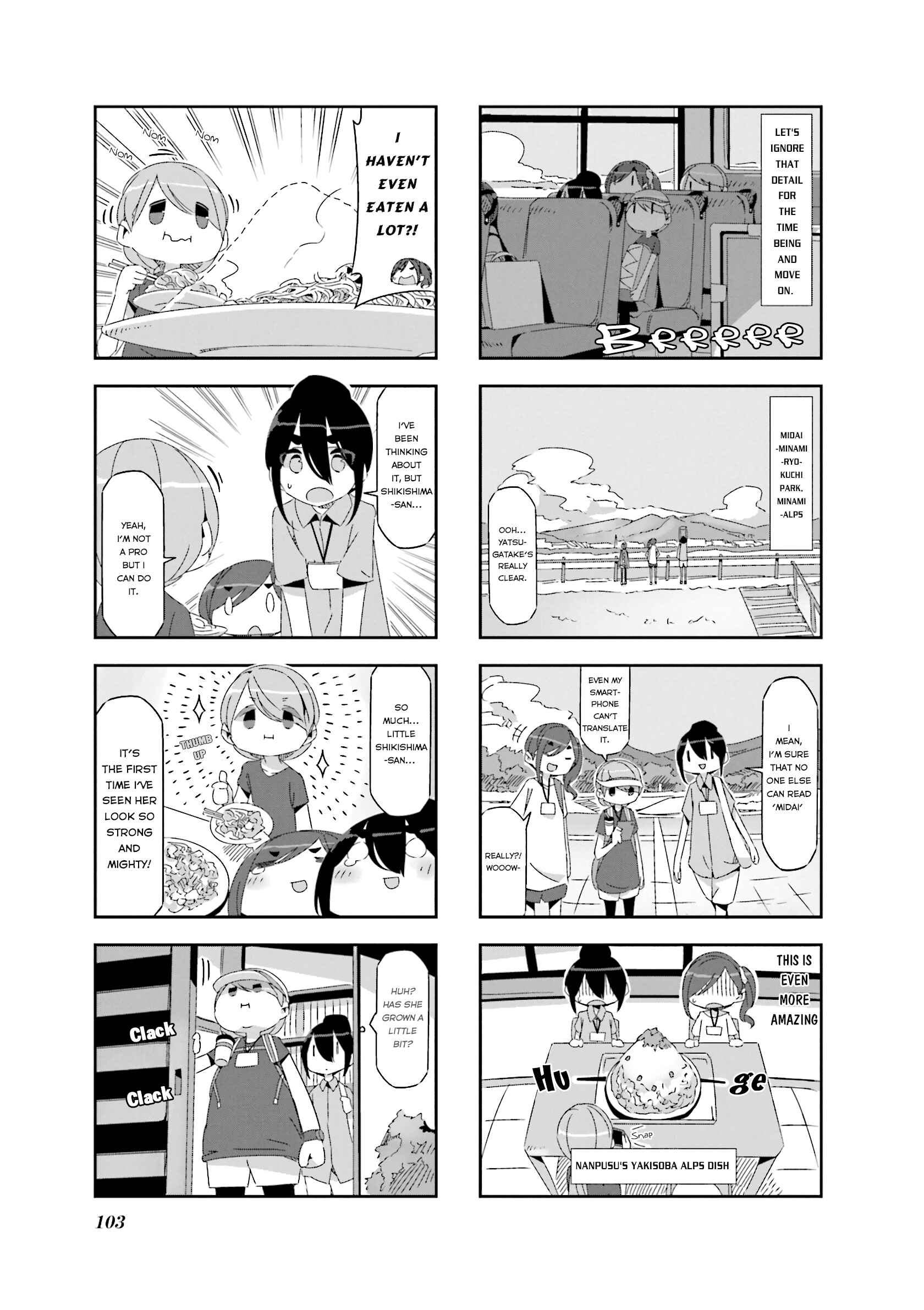 mono Chapter 13 - Page 3