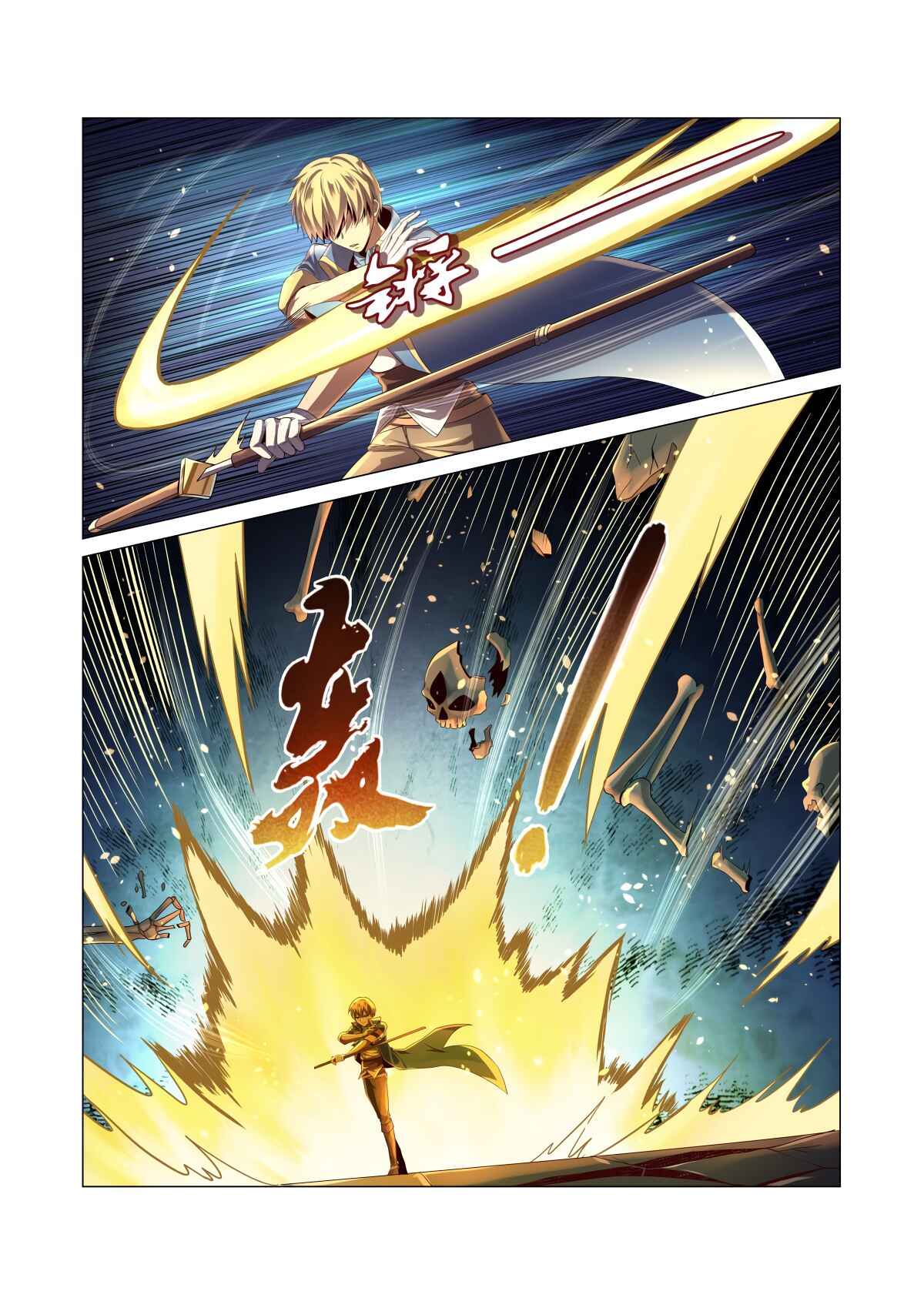 The Demon King who lost his Job Chapter 33 - Page 9