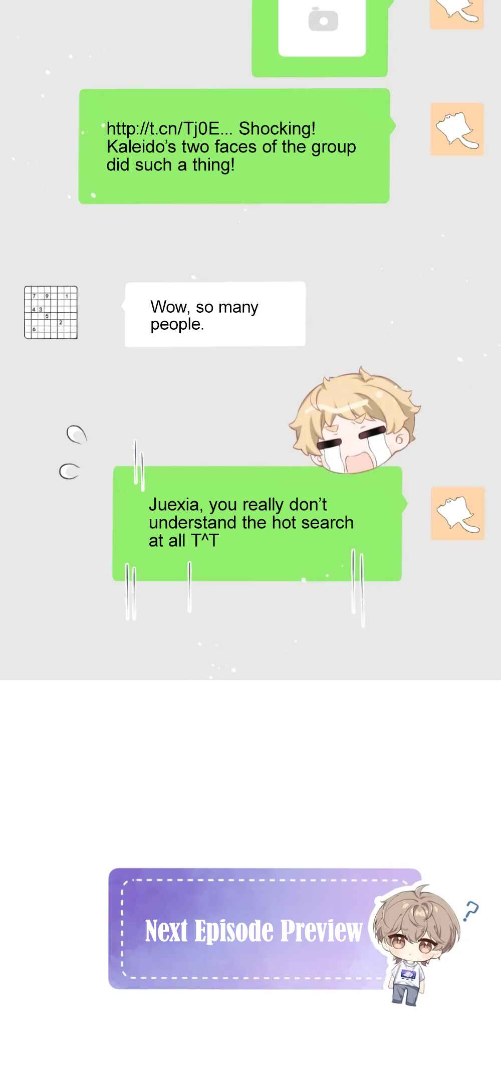 Fanservice Paradox Chapter 26 - Page 33