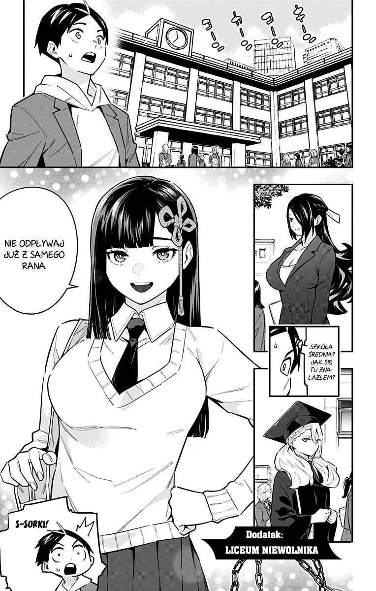 Mato Seihei no Slave Chapter 81.5 - Page 3