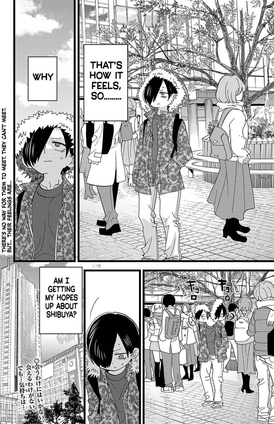 Boku no Kokoro no Yabai Yatsu Chapter 167 - Page 9