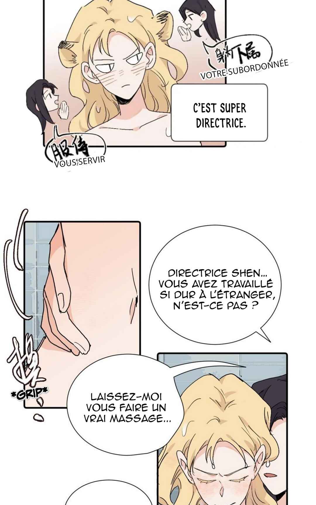 Qīn'ài De Sǐduìtóu Chapter 37 - Page 21