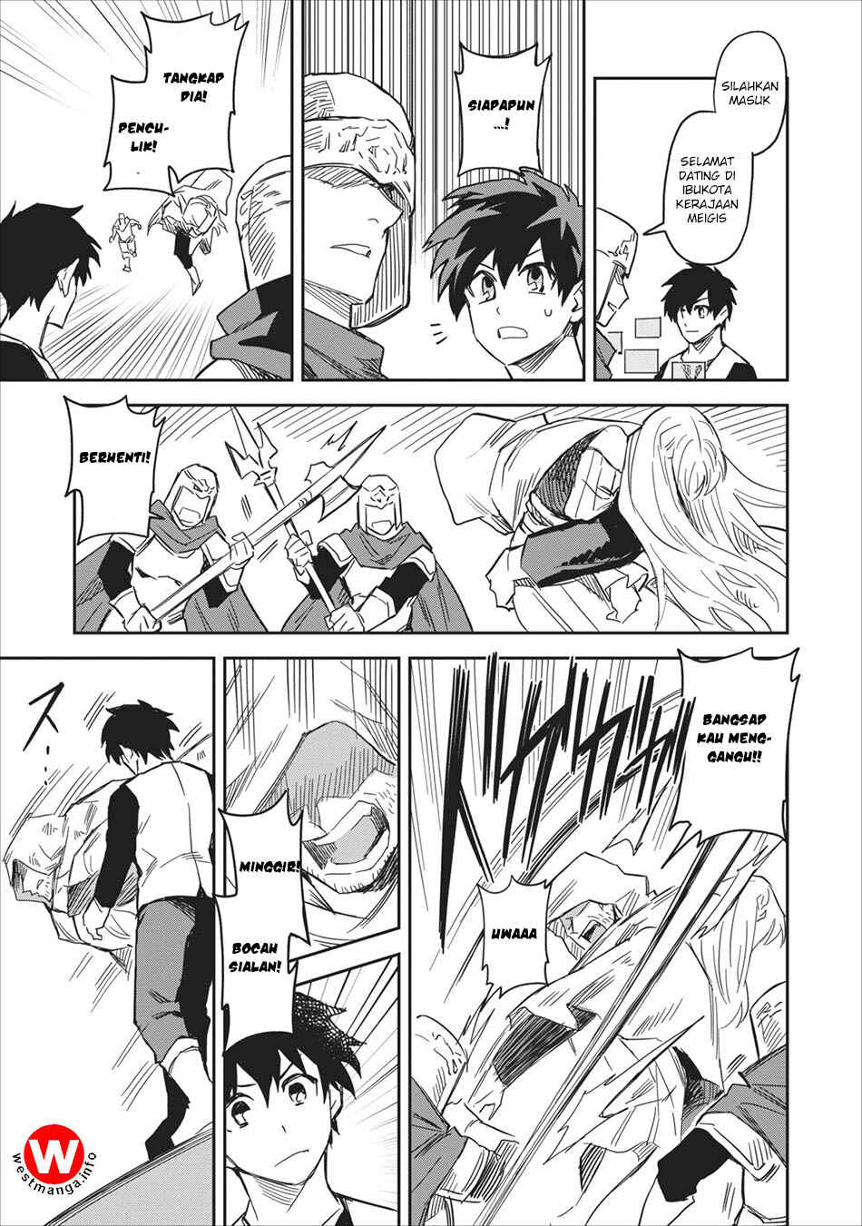 Noumin Kanren no Skill bakka Agetetara Nazeka Tsuyoku Natta. Chapter 1 - Page 16