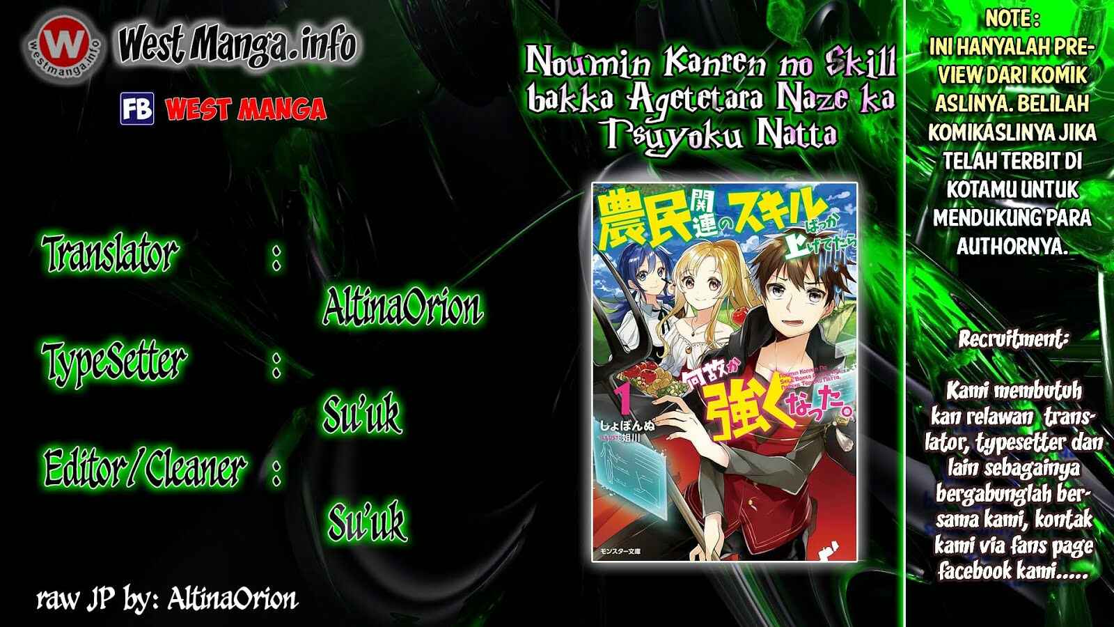 Noumin Kanren no Skill bakka Agetetara Nazeka Tsuyoku Natta. Chapter 1 - Page 2