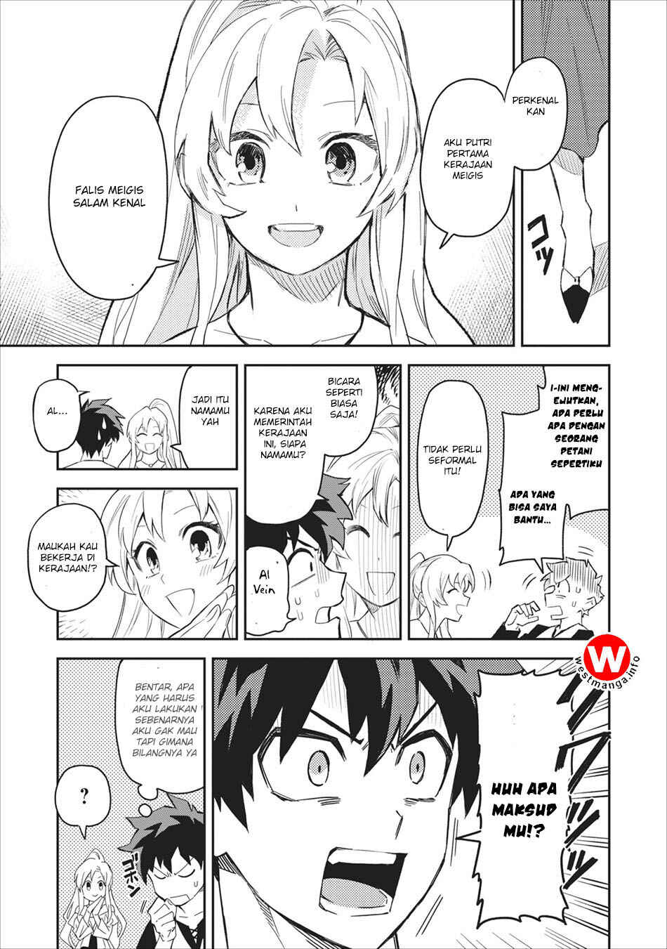 Noumin Kanren no Skill bakka Agetetara Nazeka Tsuyoku Natta. Chapter 1 - Page 23