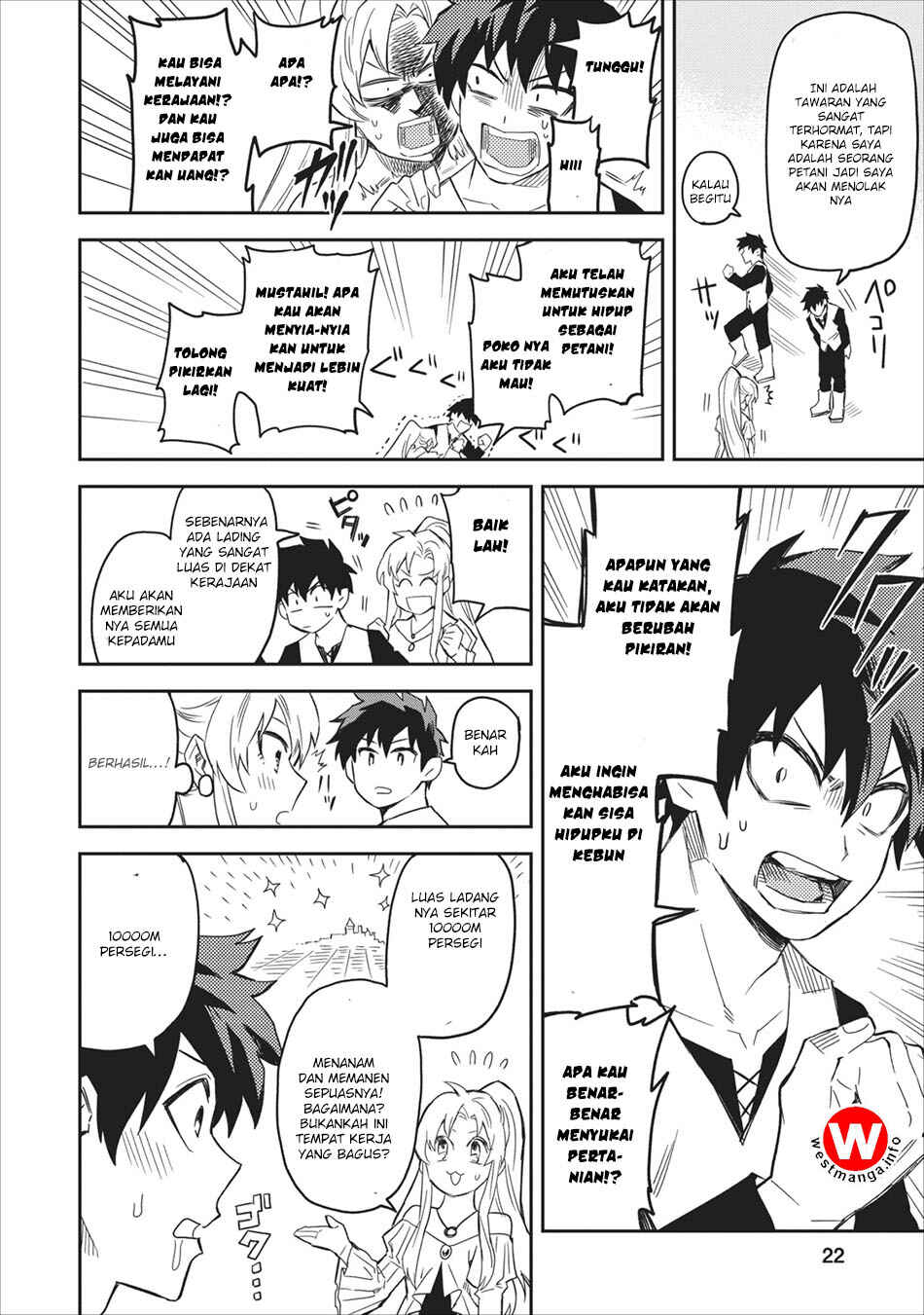 Noumin Kanren no Skill bakka Agetetara Nazeka Tsuyoku Natta. Chapter 1 - Page 24