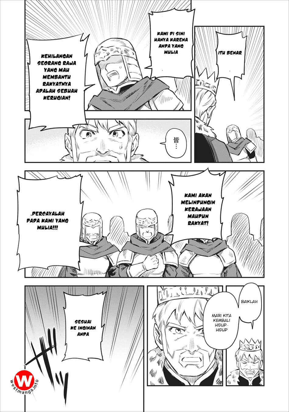Noumin Kanren no Skill bakka Agetetara Nazeka Tsuyoku Natta. Chapter 1 - Page 33