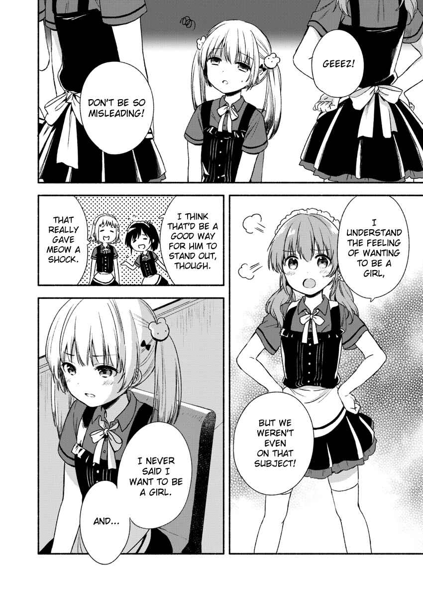 Love Me for Who I Am Chapter 1 - Page 20