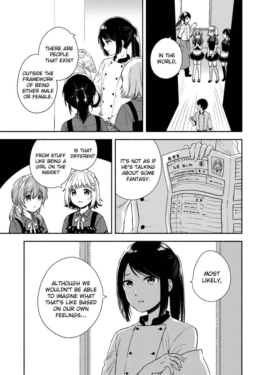 Love Me for Who I Am Chapter 1 - Page 27