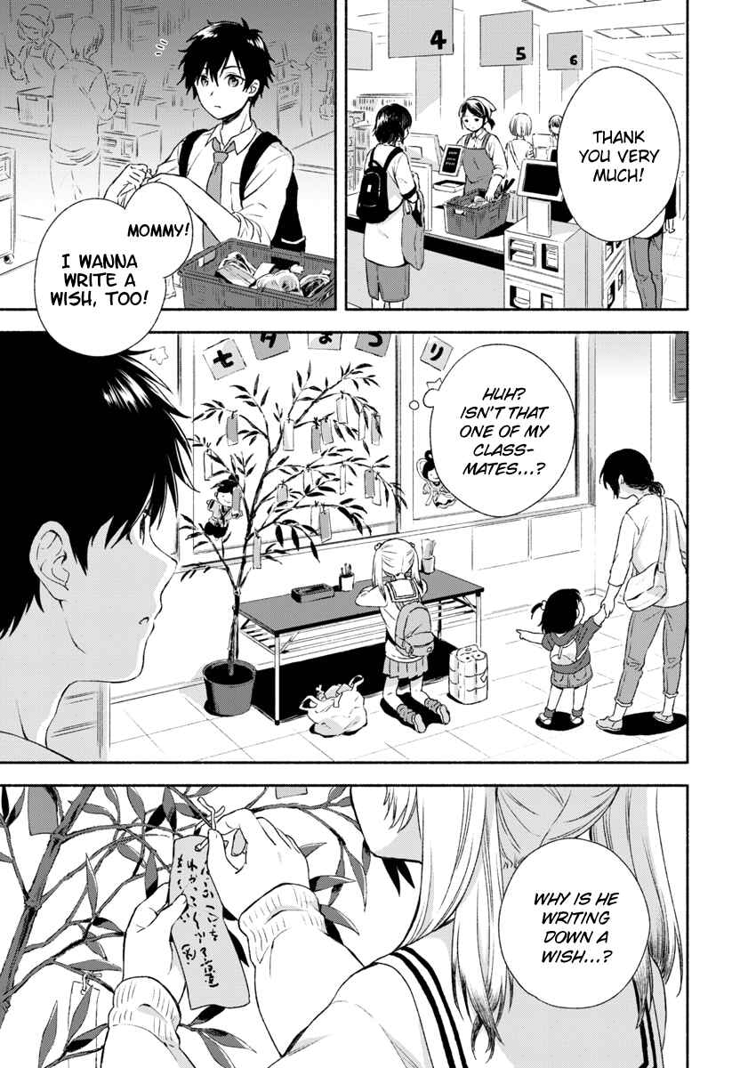 Love Me for Who I Am Chapter 1 - Page 3