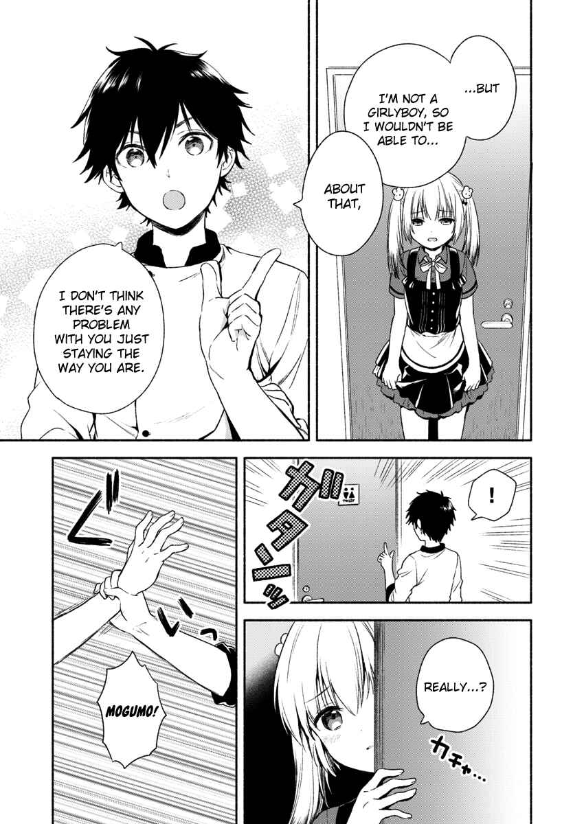 Love Me for Who I Am Chapter 1 - Page 33