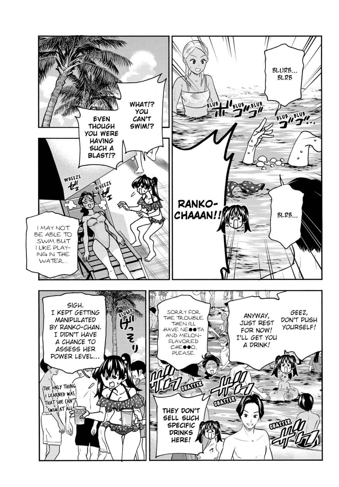 Ponkotsu Fuuki Iin to Skirt-take ga Futekisetsu na JK no Hanashi Chapter 79 - Page 13