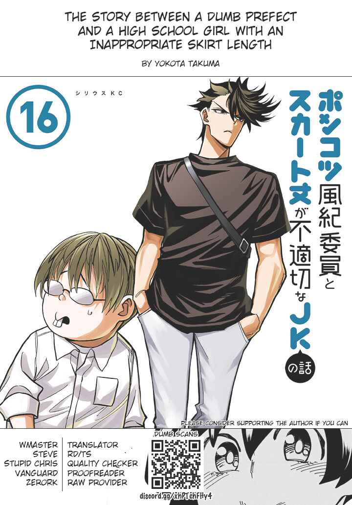 Ponkotsu Fuuki Iin to Skirt-take ga Futekisetsu na JK no Hanashi Chapter 79 - Page 22