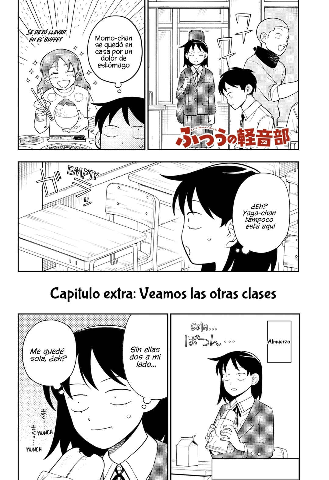 Futsuu no Keionbu Chapter 60.5 - Page 1