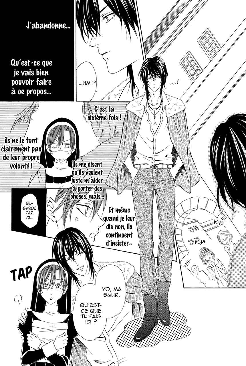 Kainushi wa Akuma Chapter 17 - Page 10