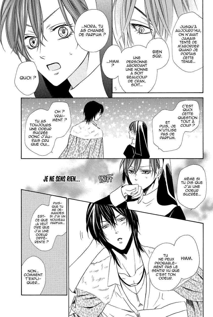 Kainushi wa Akuma Chapter 17 - Page 13