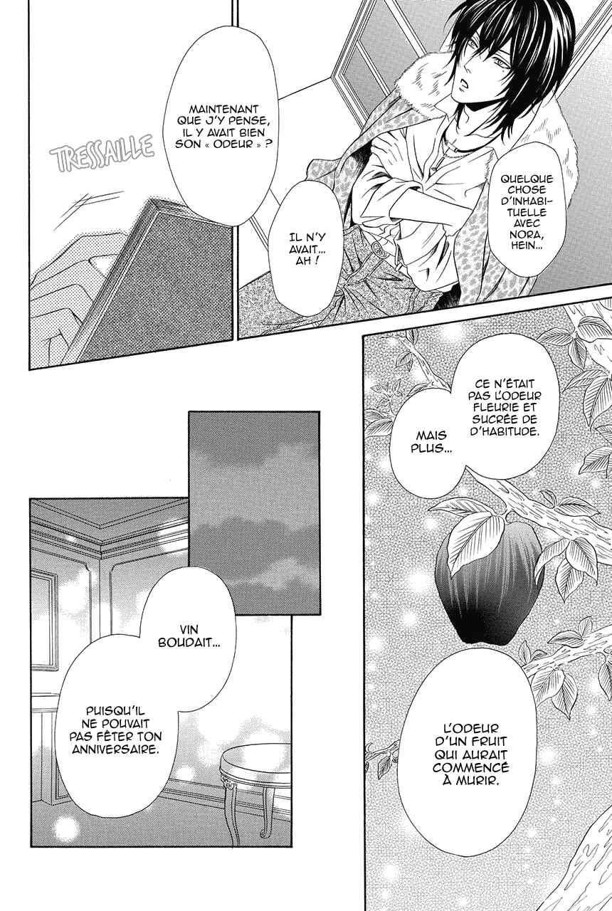 Kainushi wa Akuma Chapter 17 - Page 20