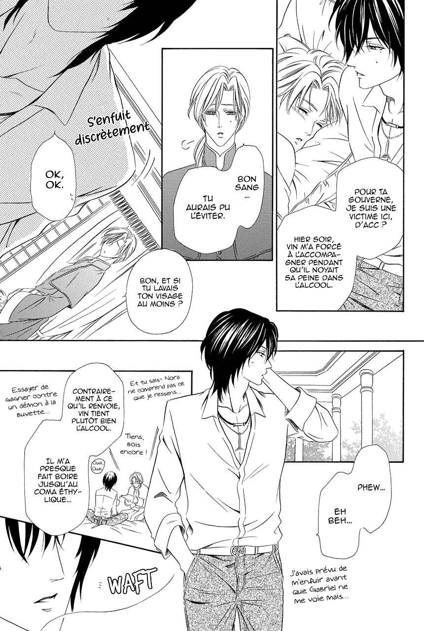 Kainushi wa Akuma Chapter 17 - Page 31