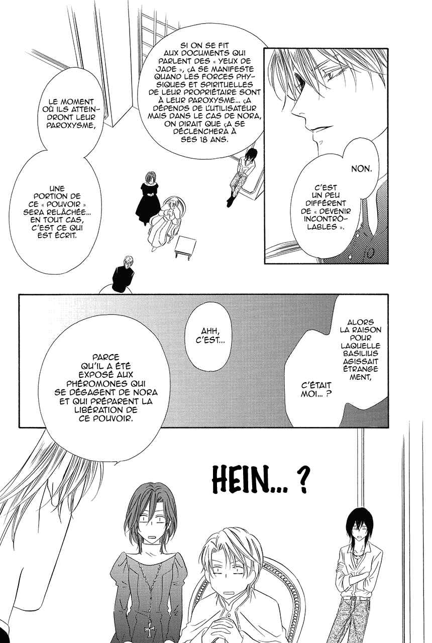 Kainushi wa Akuma Chapter 17 - Page 40