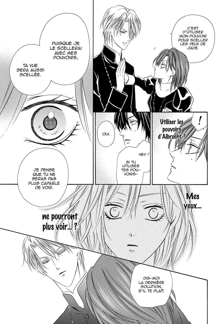 Kainushi wa Akuma Chapter 17 - Page 47