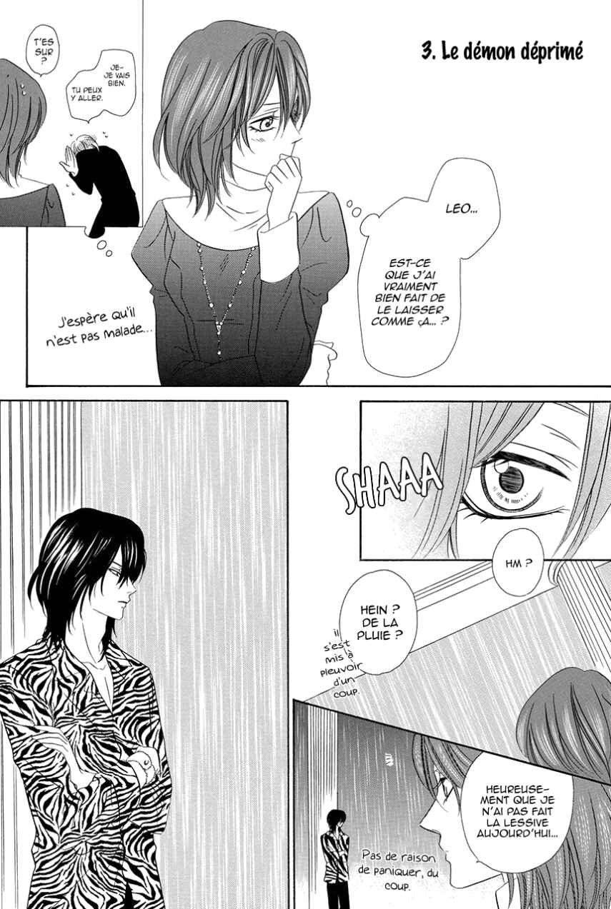 Kainushi wa Akuma Chapter 17 - Page 64