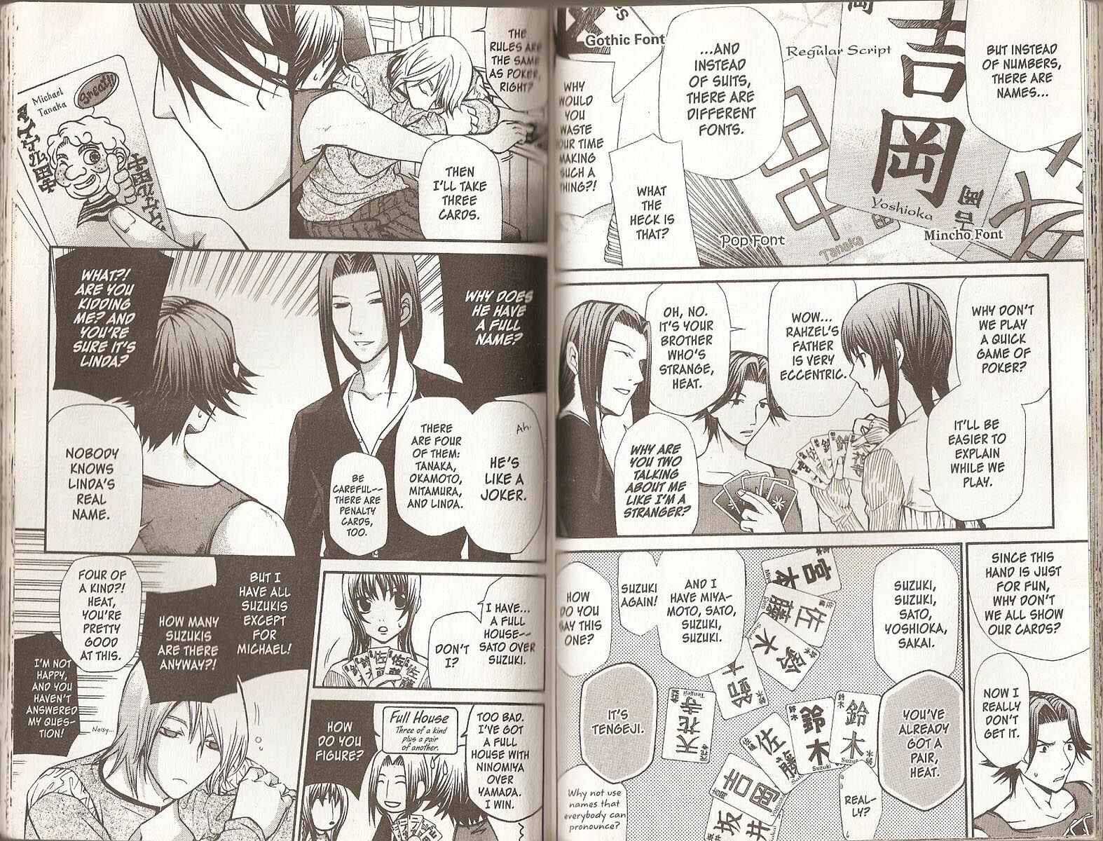 Hatenkou Yuugi Chapter 61 - Page 5