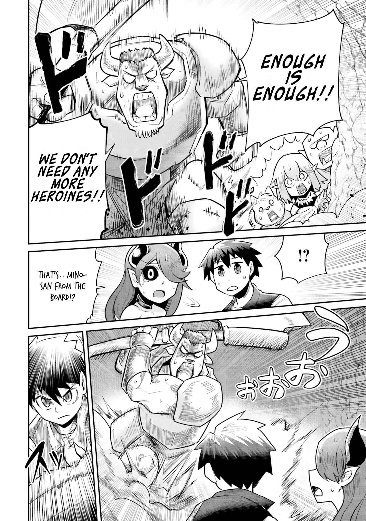 Dungeon no Osananajimi Chapter 5 - Page 12