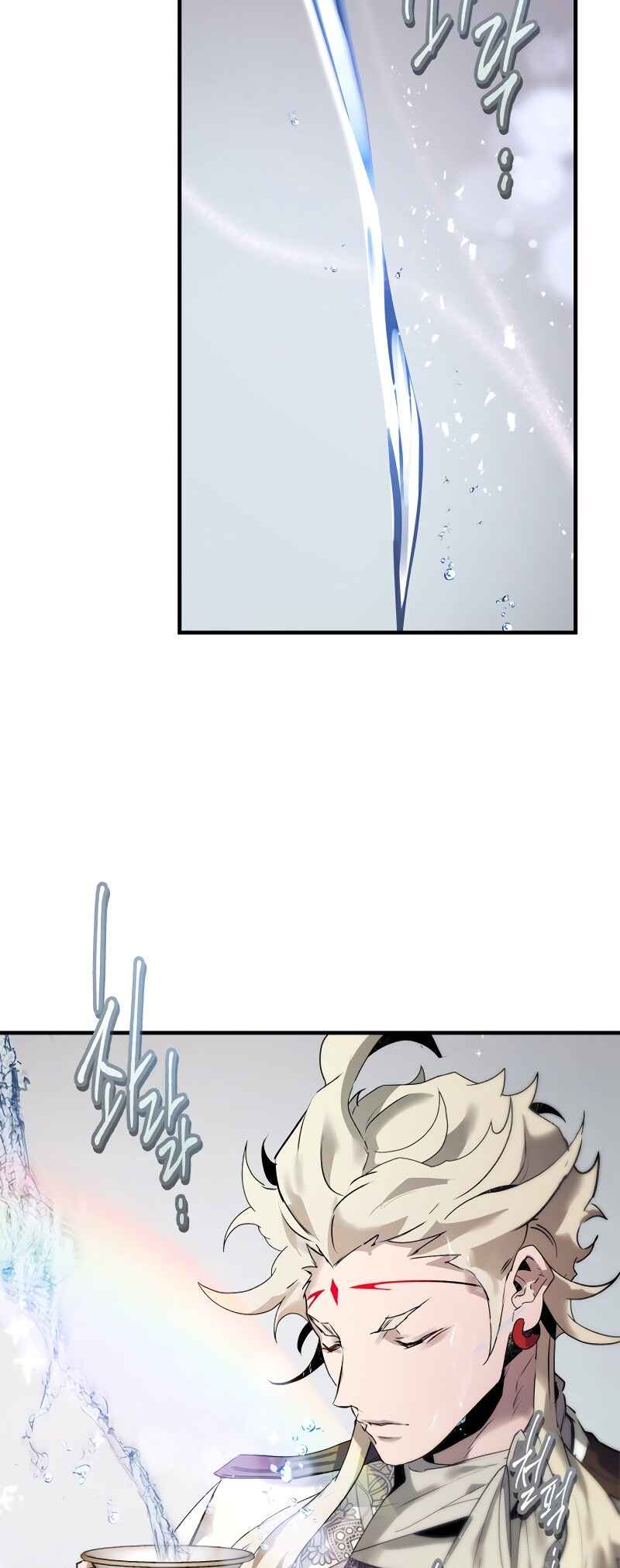 Level Up with the Gods Chapter 140 - Page 43