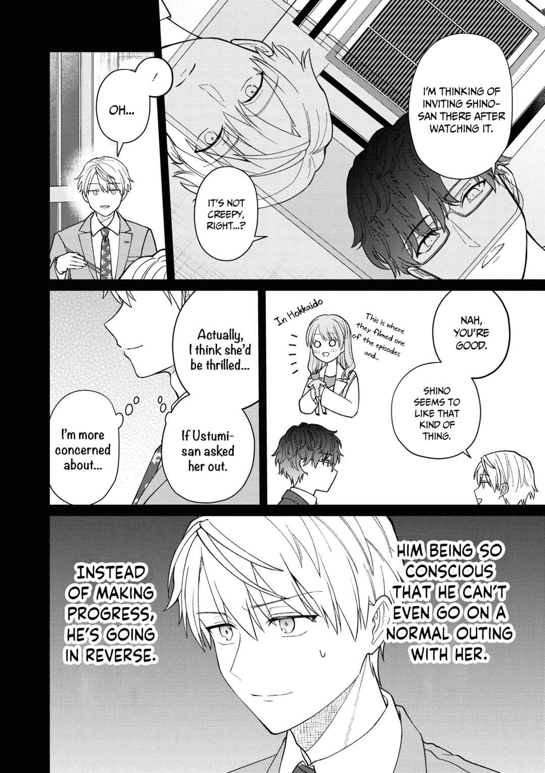 Kuuki ga "Yomeru" Shinnyuu Shain to Buaisou na Senpai Chapter 51 - Page 5