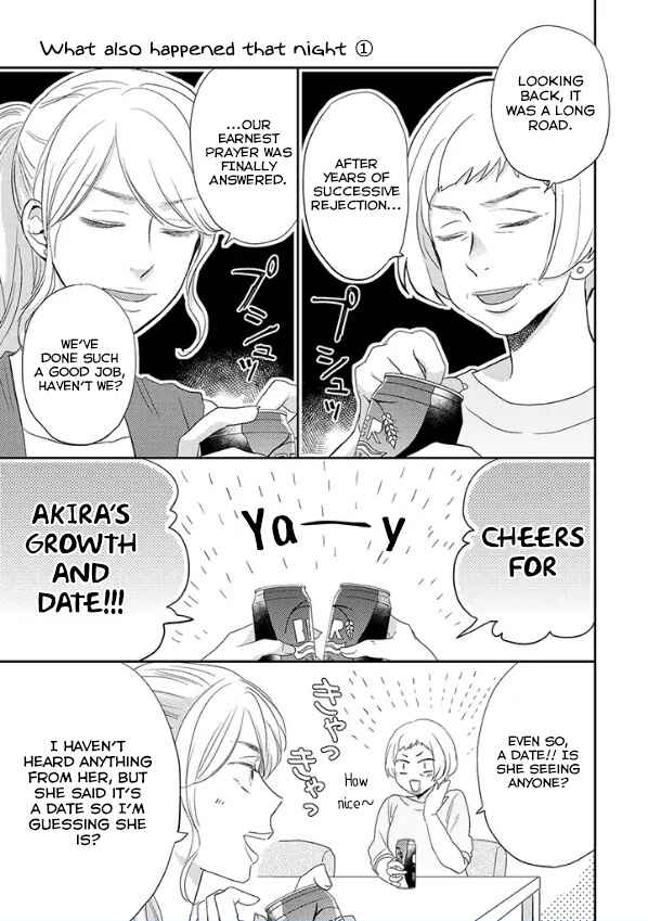 Otonari Complex Chapter 23.1 - Page 2