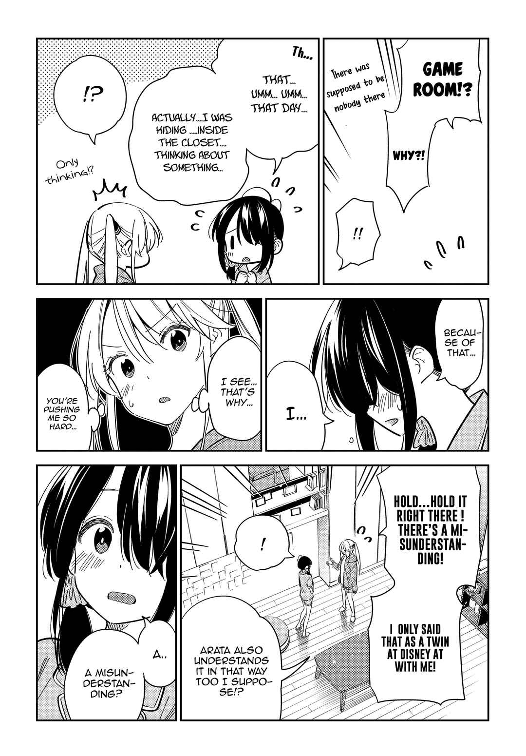 Shiunji-ke no Kodomotachi Chapter 21 - Page 10