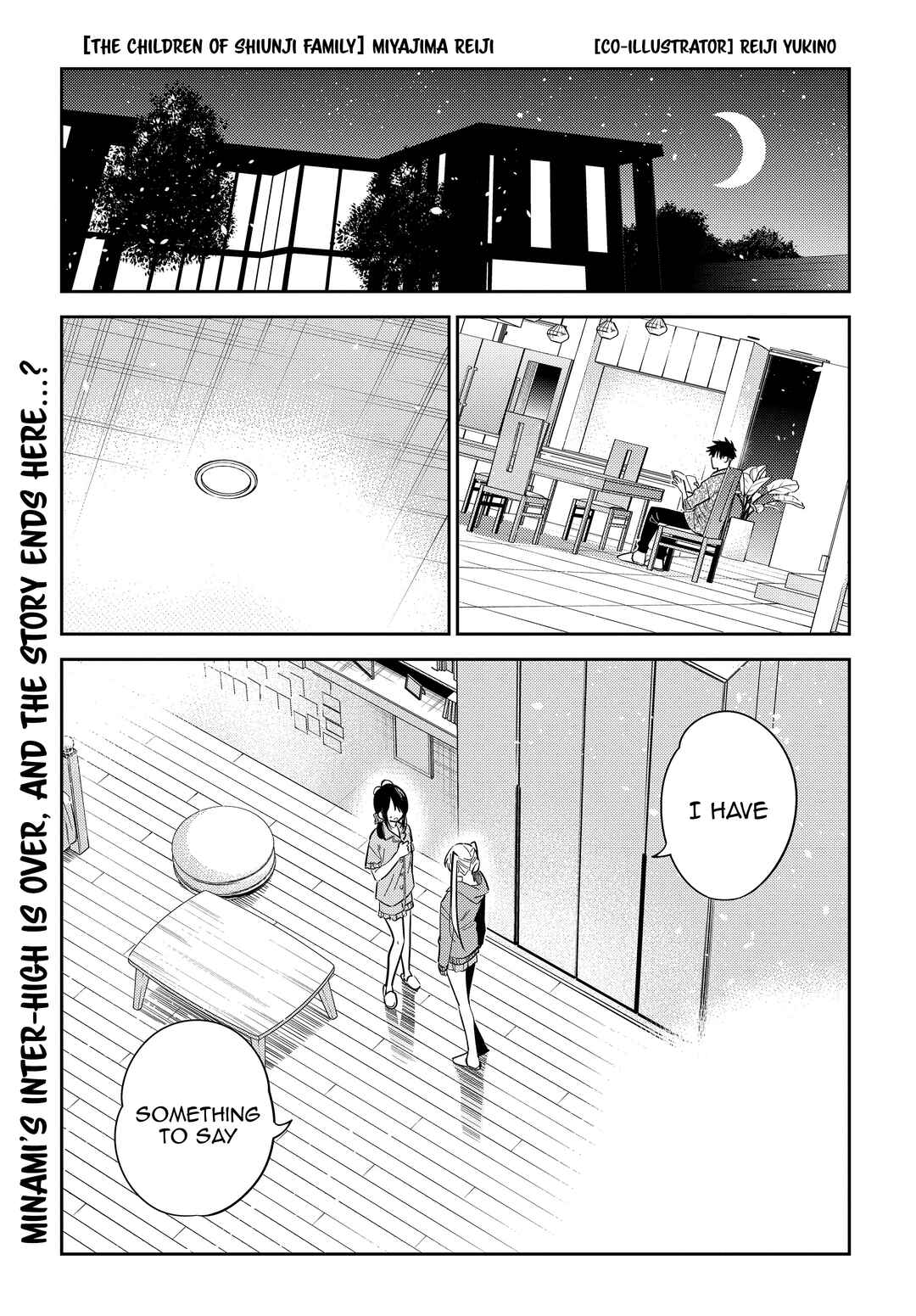 Shiunji-ke no Kodomotachi Chapter 21 - Page 2