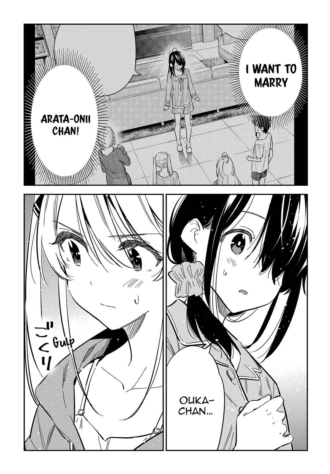 Shiunji-ke no Kodomotachi Chapter 21 - Page 3