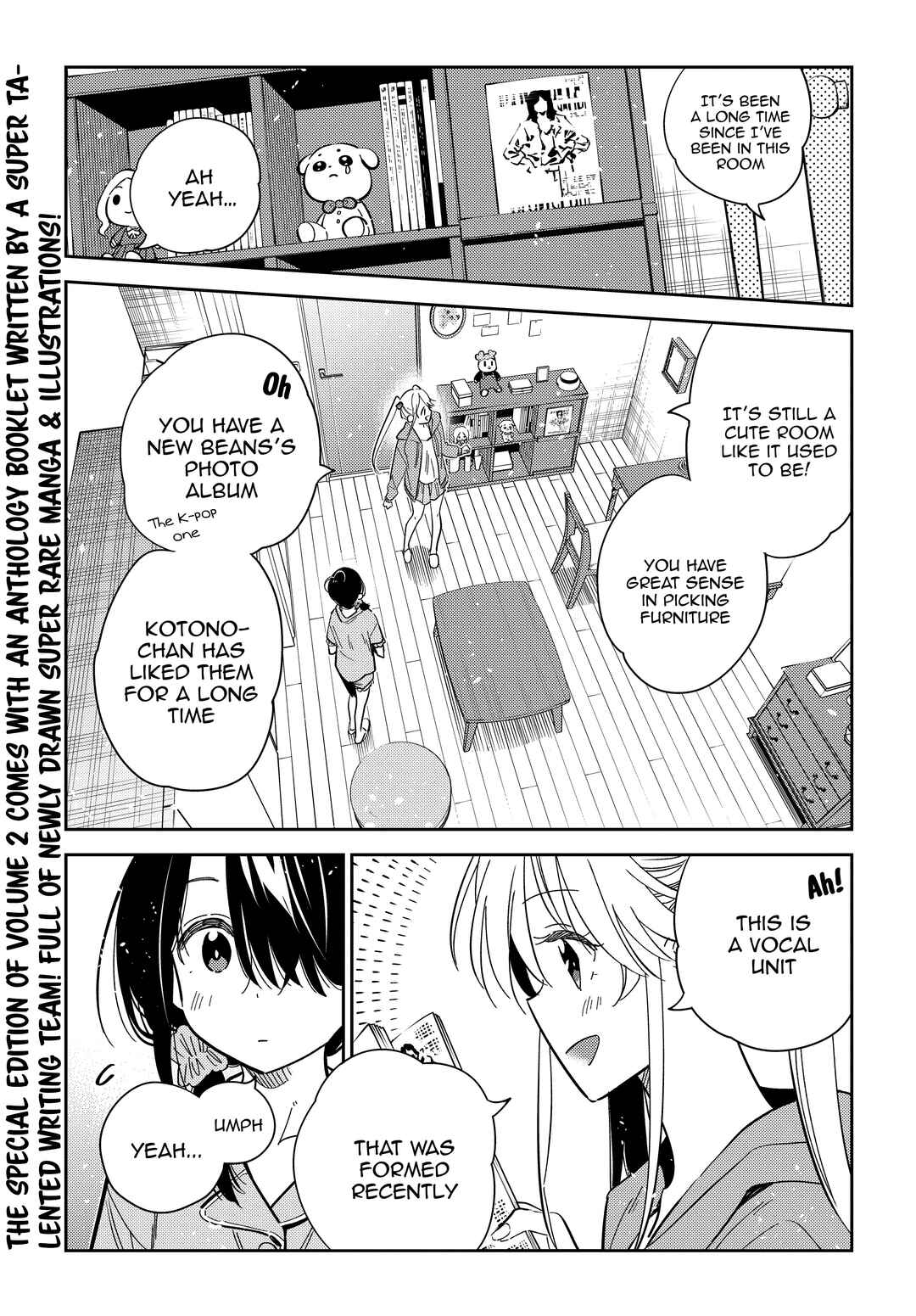 Shiunji-ke no Kodomotachi Chapter 21 - Page 5