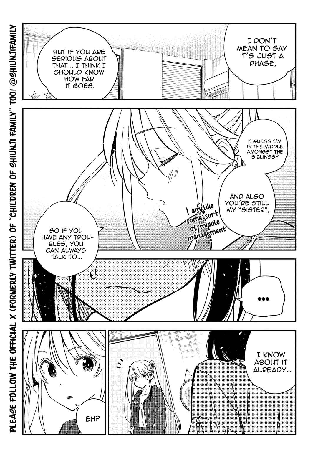 Shiunji-ke no Kodomotachi Chapter 21 - Page 7