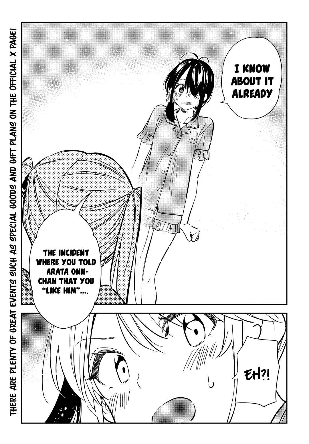 Shiunji-ke no Kodomotachi Chapter 21 - Page 8