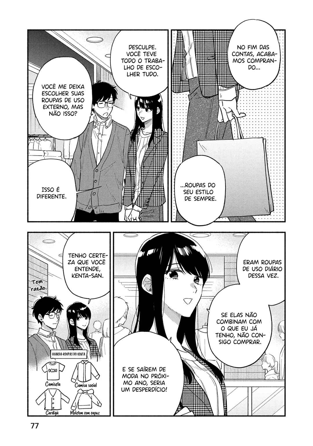 Yaiteru Futari Chapter 93 - Page 9