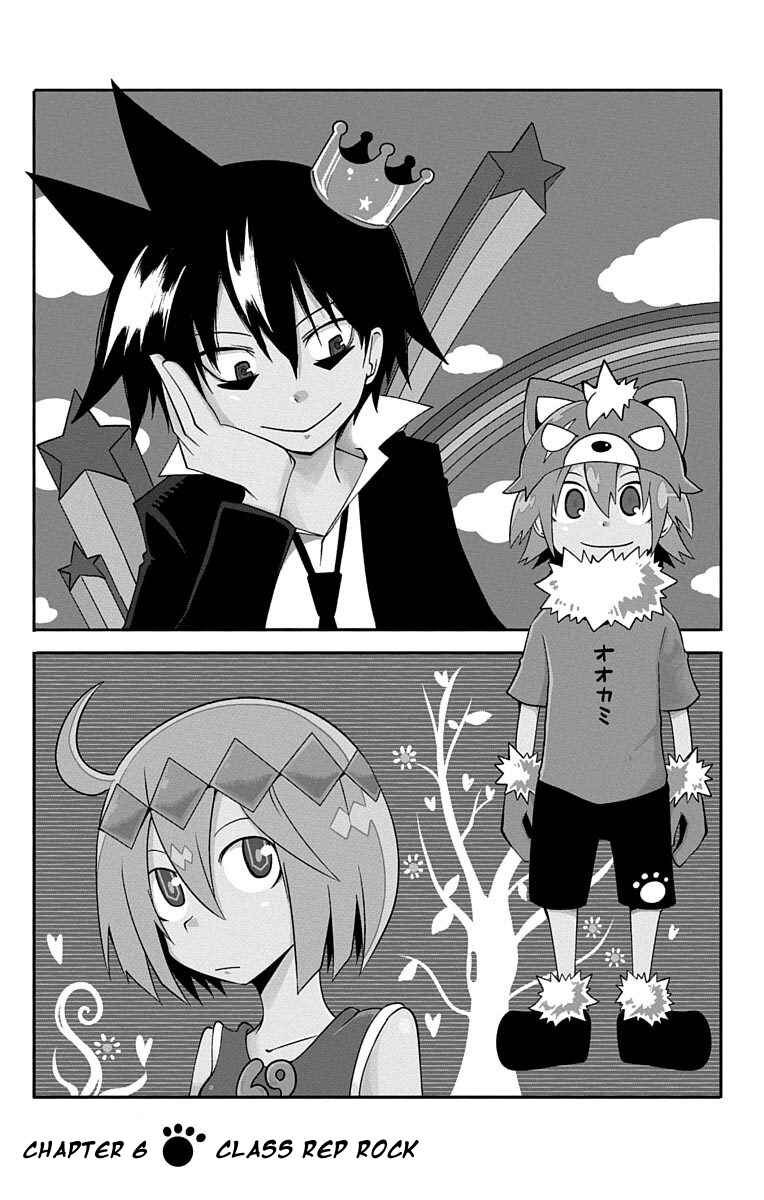 Gakumon! School of Monsters Chapter 6 - Page 3