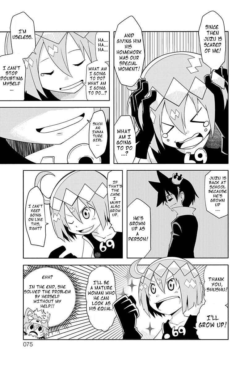 Gakumon! School of Monsters Chapter 6 - Page 8