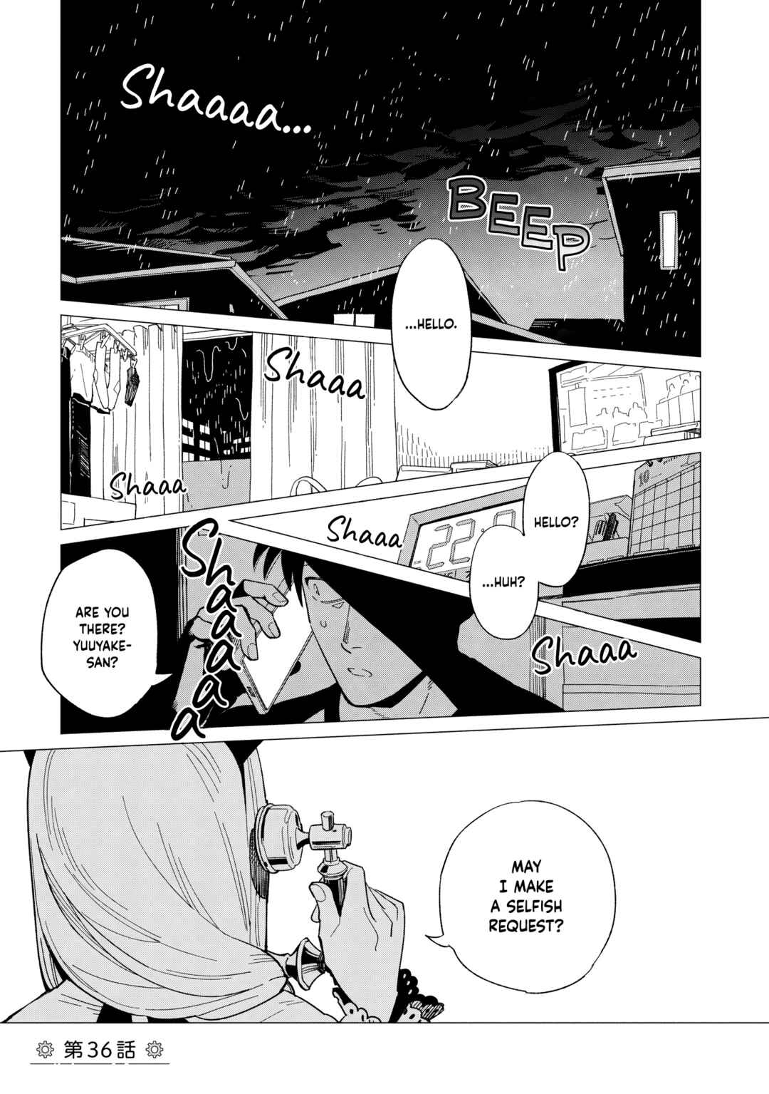 Shinozaki-kun no Mente Jijou Chapter 36 - Page 1