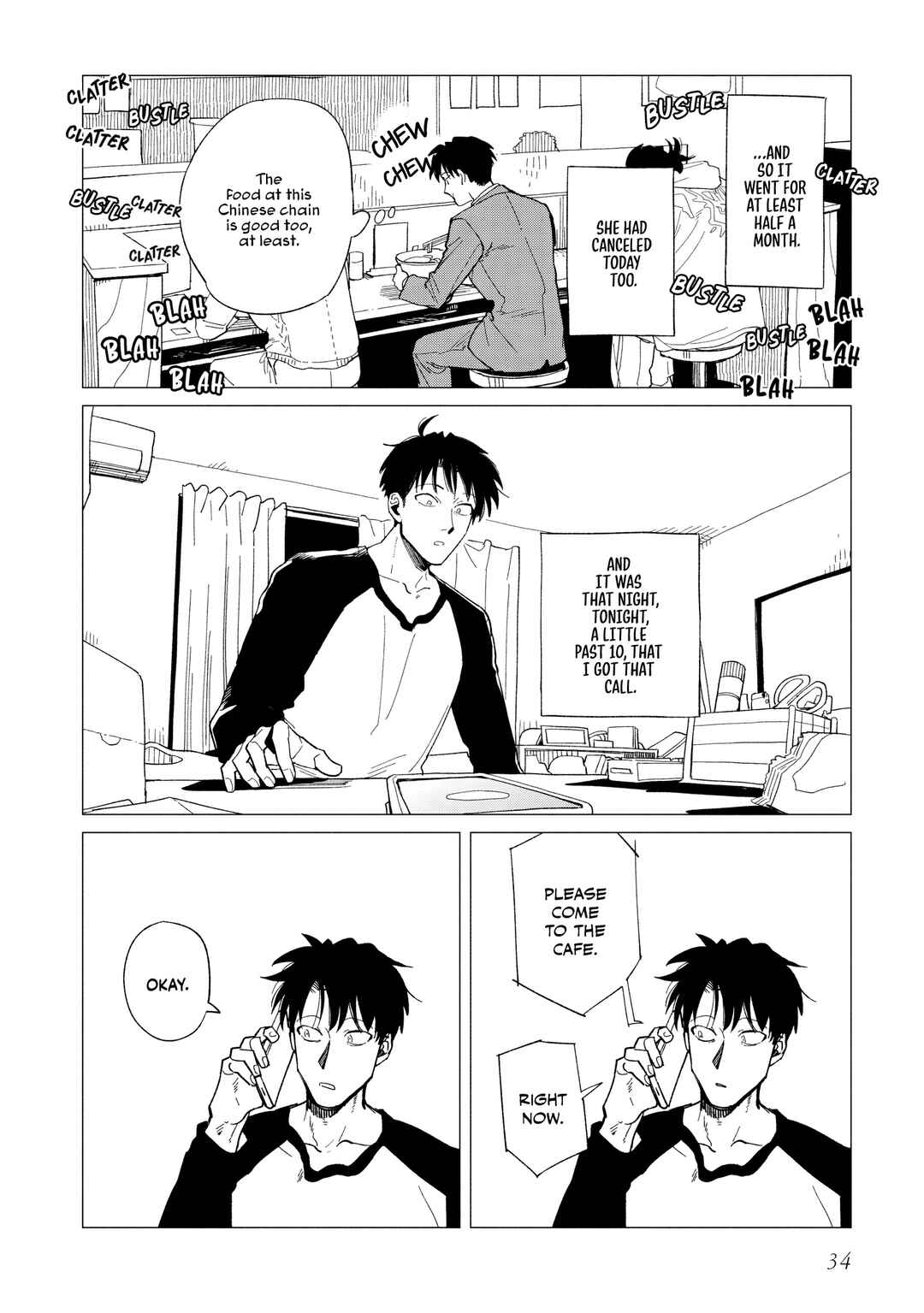 Shinozaki-kun no Mente Jijou Chapter 36 - Page 4