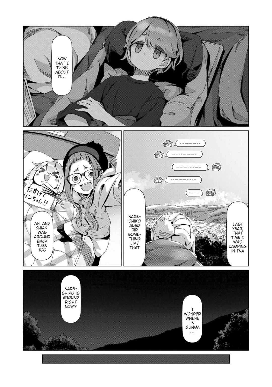 Yuru Camp△ Chapter 100 - Page 20
