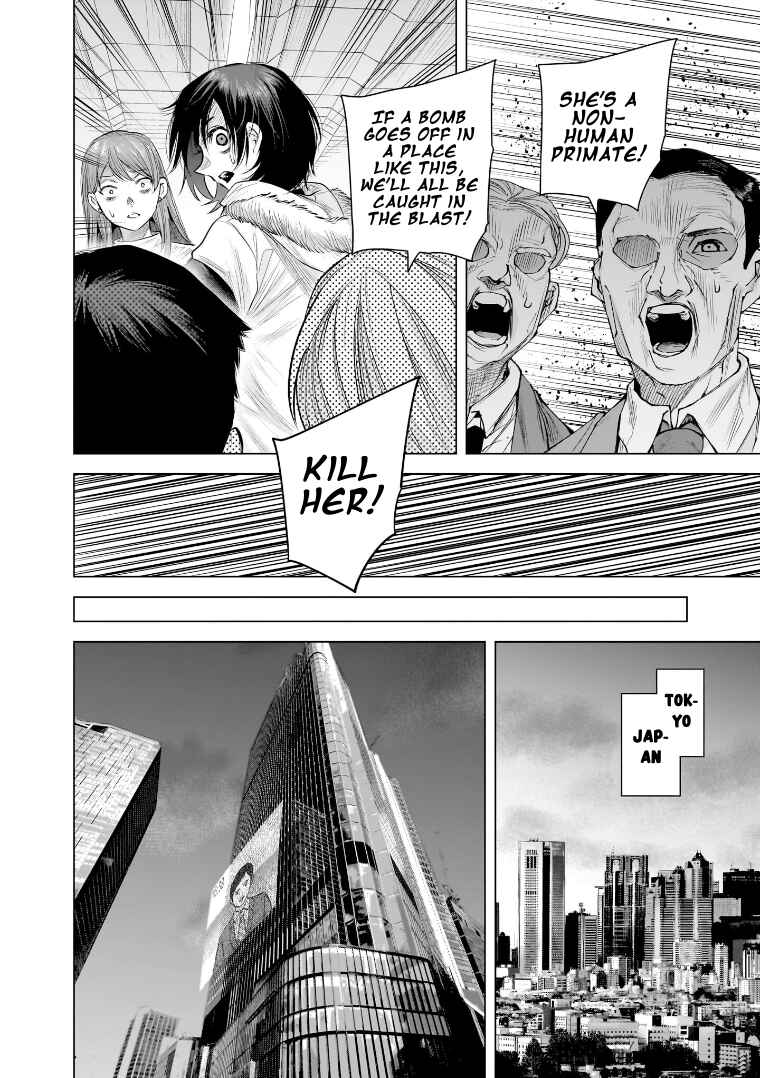 she is beautiful Chapter 34 - Page 12