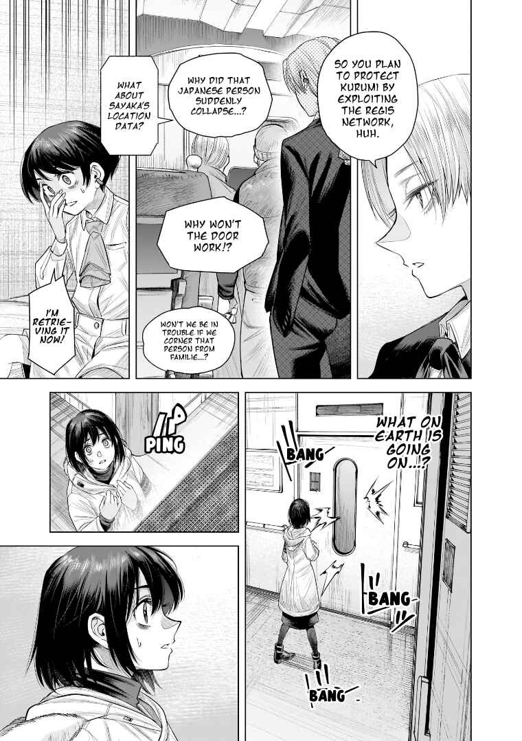 she is beautiful Chapter 34 - Page 17