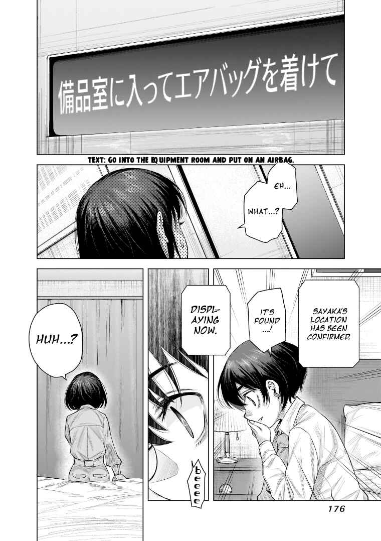 she is beautiful Chapter 34 - Page 18