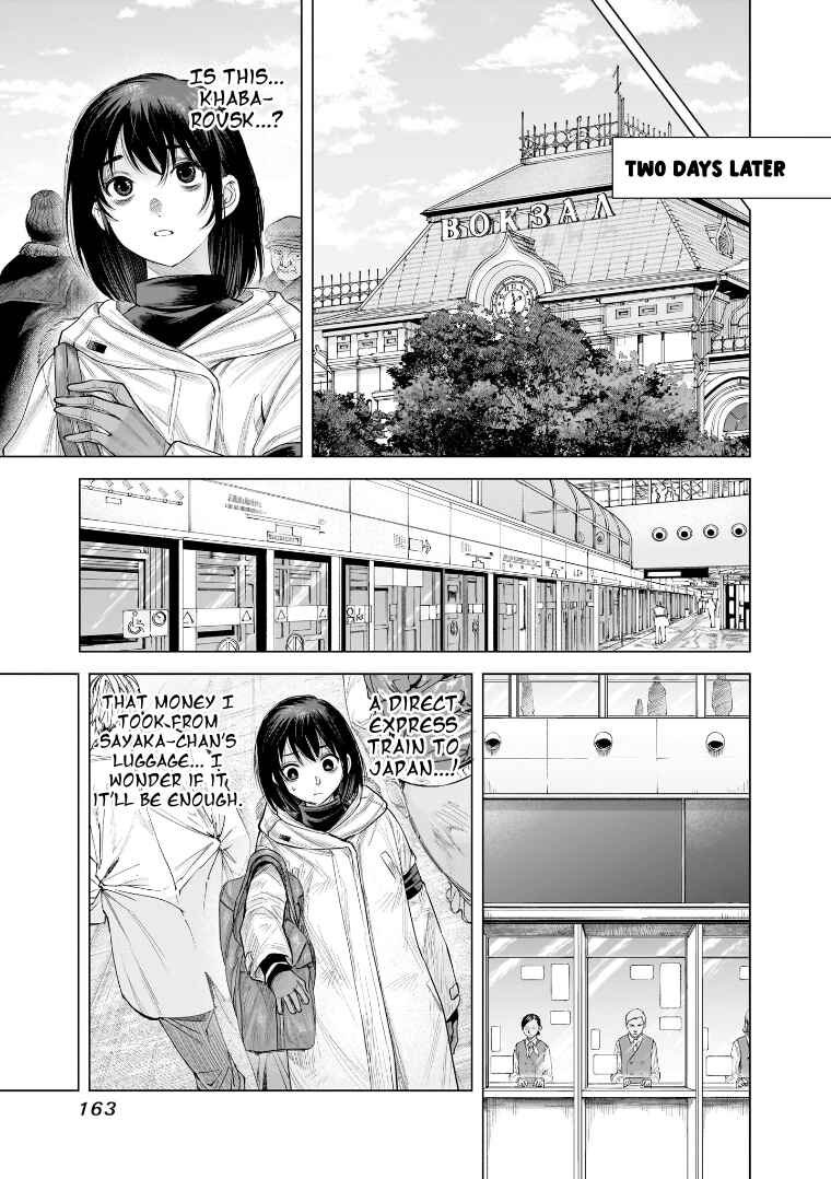 she is beautiful Chapter 34 - Page 5